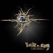 Low Chi : Loss Control Low Chi : Loss Control